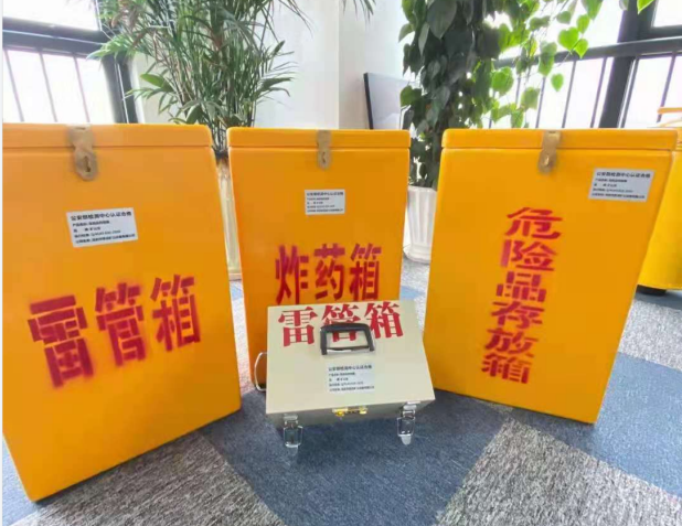 固镇雷管箱的存放形式：如何科学安全地储存矿用雷管