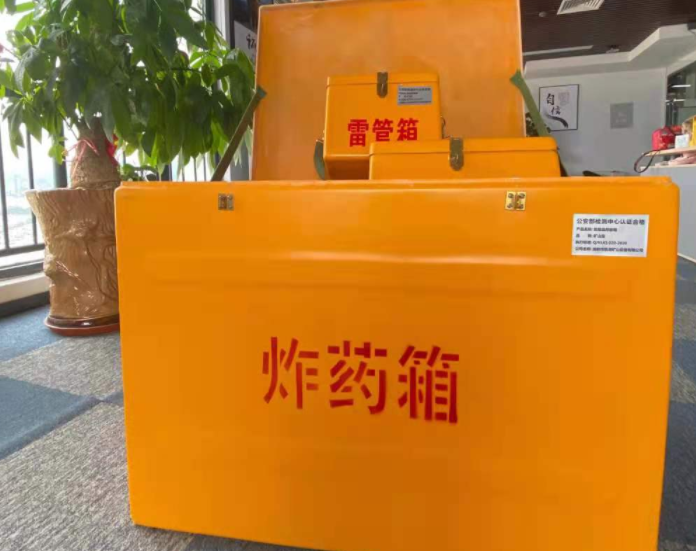固镇玻璃钢炸药箱雷管箱的优势在哪里？