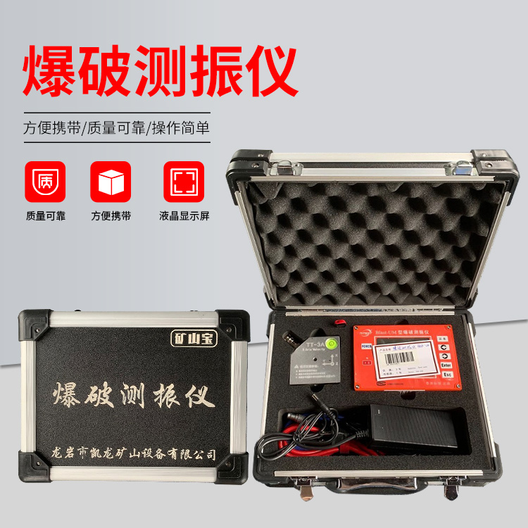 固镇爆破测振仪的工作原理是什么？