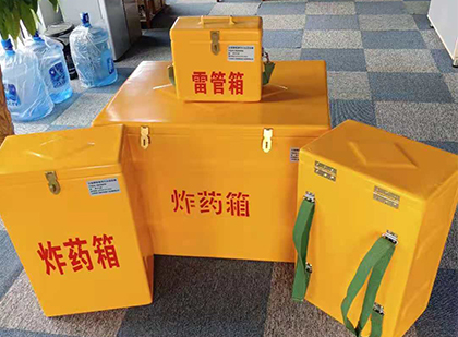 固镇炸药箱在爆破作业中的重要性