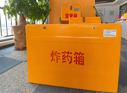 固镇如何正确选择炸药箱？
